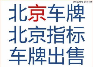 标牌邑京牌长租避坑指南：老司机教你避开这5个致命陷阱