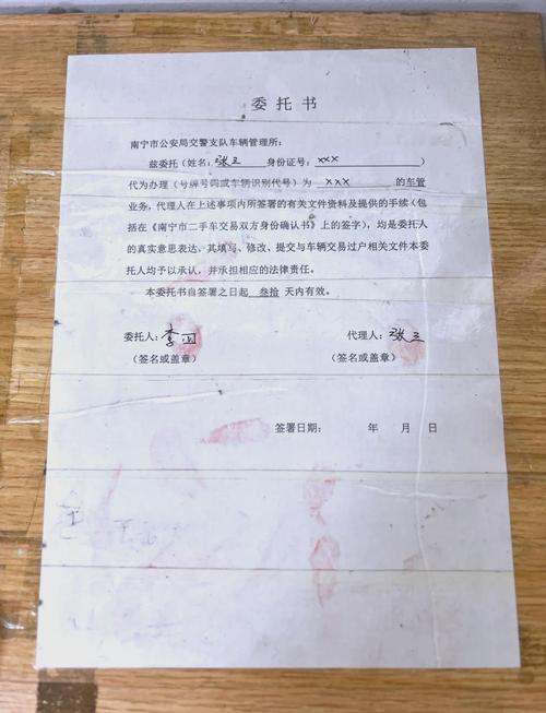 标牌邑北京公户车牌照转让报价2025最新行情：从业者拆解影响价格的关键因素