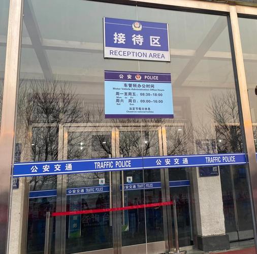 标牌邑代办北京公户车牌一拖四一拖五大概行情：老司机教你避开这些坑