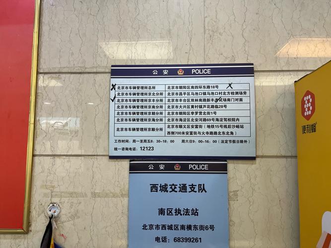 标牌邑北京公司户车指标报价，2026年交易流程及费用避坑指南
