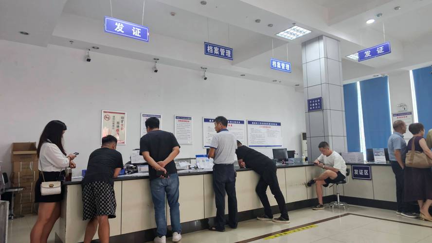 标牌邑京牌过户2025公户最新政策办理流程：避坑指南与实战步骤