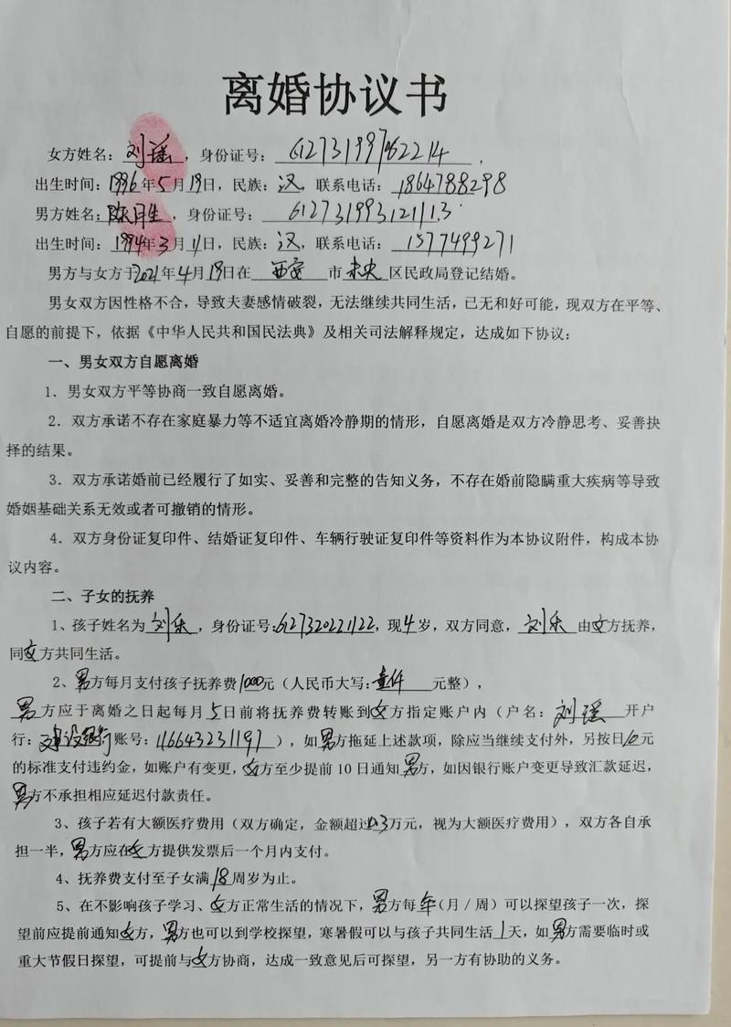标牌邑京牌转让遇坑？这些隐藏成本和合规要点你必须知道