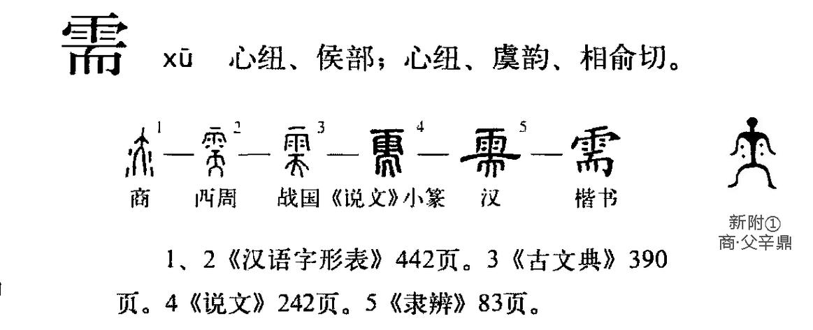标牌邑北京公司户车牌过户个人名下手续流程解析
