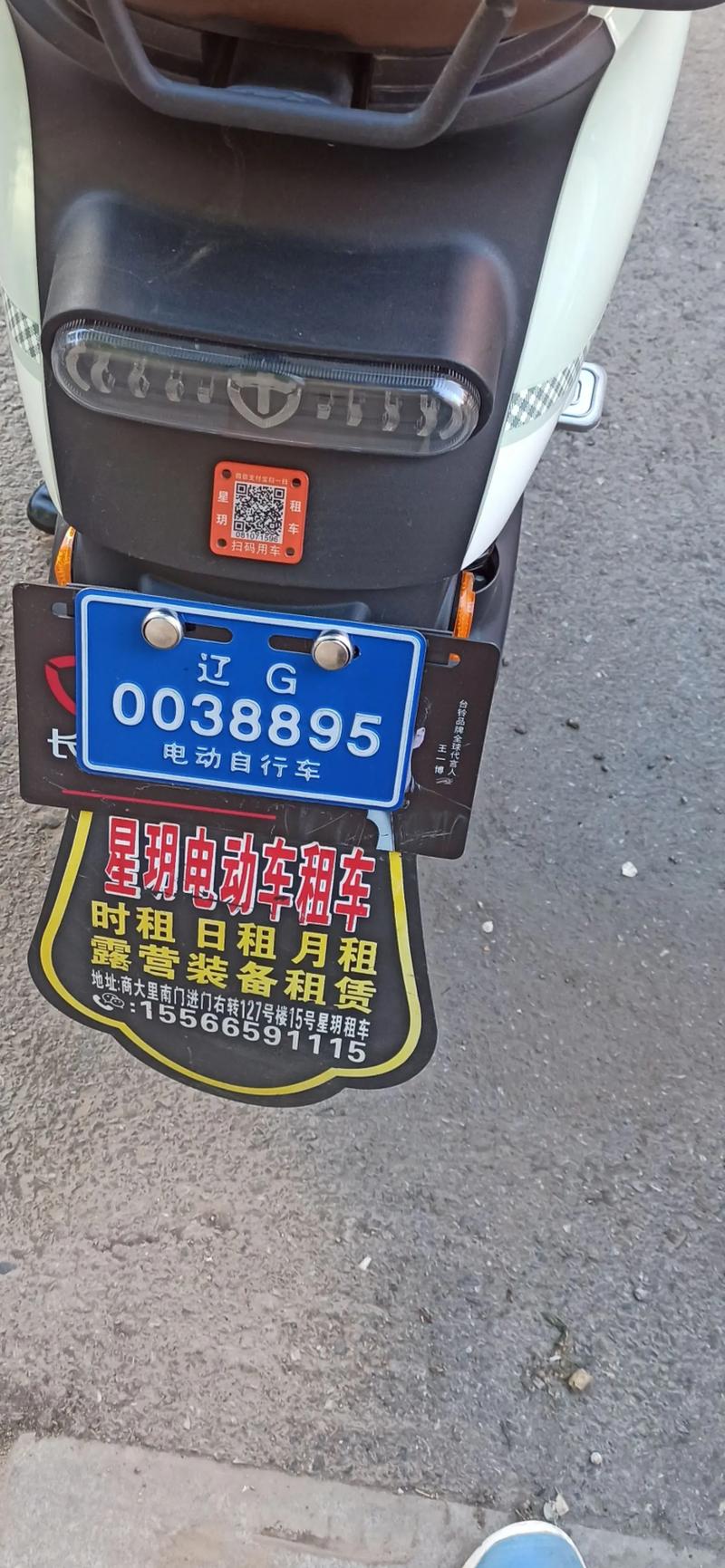 标牌邑公司名下京通出租三年多少钱？避坑指南与真实底价揭秘