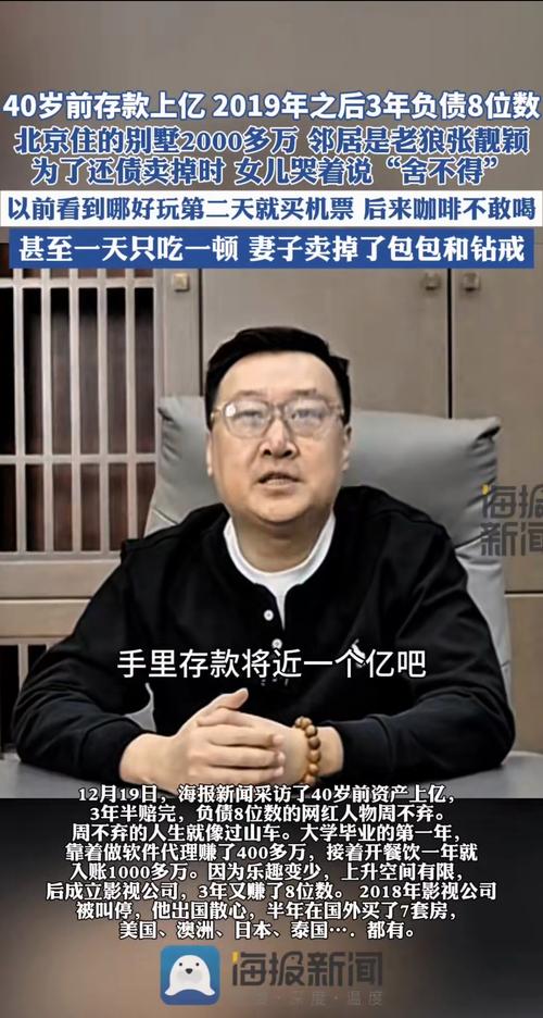 标牌邑北京新能源车牌公户出租：隐藏的风险与应对